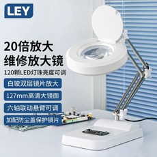 LED 확대경 스탠드 집게 이동식 접이식 정밀 고배율 책상 고화질 탁상 링라이트 검사 용접