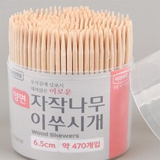매일발견 이쑤시개 경제적대용량 양면이쑤시개 요지 양쪽끝뾰족 대량이쑤시개 한쪽만쓰고버리는낭비해결 양면이쑤시개
