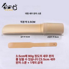 새우 볼 슬립 스크래퍼 어묵 튜브 훠궈 완자틀 조각, 1개