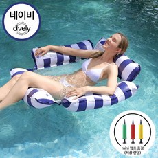 [D블리] 스트라이프 해먹튜브 EU특허 CE인증 워터해먹 물놀이 워터베드 워터체어 감성물놀이 파도타기 플로팅매트, 네이비
