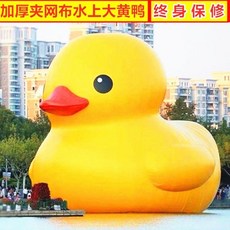 대형 야외 러버덕 행사 공원 유원지 PVC 오리 장식, 5m 노란 오리(메쉬 천), 1개