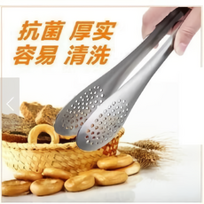 不銹鋼圓孔食品夾 濾乾菜夾 分菜夾 烤肉夾 麵包夾, 9寸, 1個