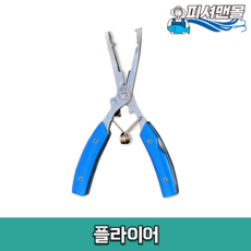 [도매꾹] 플라이어 낚시 집게 바늘 제거 낚시 공구 소품, 1개, 노랑