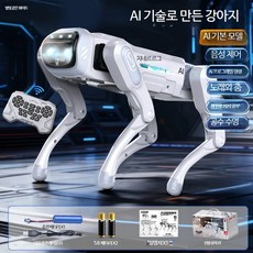 인공지능 로봇 강아지 생체공학 강아지 스마트 로봇 스마트 토이 4족보행 반려로봇, 1개, AI 기계견 월광백 포탑 없음