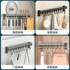 廚房置物架掛鉤免打孔雙杆排鉤 多功能收納鍋鏟刀架, 1個, 槍灰色30cm雙杆置物架送6個掛鉤