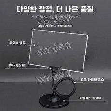 루모 독서용 대형 고배율 돋보기 스탠드 확대경, 2. 블랙 + 미러 천
