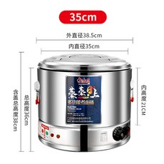 多功能煮麵爐電熱煮麵桶 臺式商用燙菜鍋, 35cm304發熱盤單機