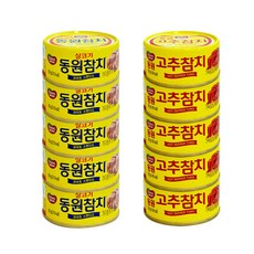 동원 반반 참치 살코기참치캔100g(5)+고추참치100g(5), 100g, 1세트