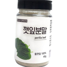 음식용 깻잎 분말 요리용 깻잎 가루 건깻잎 국내산 40g 천연
