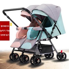 쌍둥이 유모차 각도조절, 고급 투톤