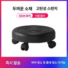 드럼 스툴 리프팅 삼발이 의자 높이조절 타악기용 안장형, 1개, 블랙 4륜 스툴 10cm 높이