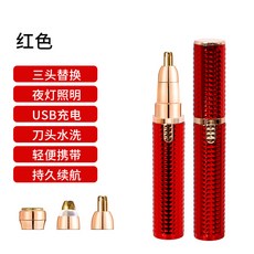 電動修眉器 USB充電 輕便攜帶 三頭替換, 紅色三合一, 如圖所示