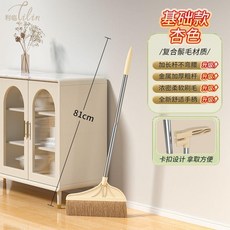 豬鬃毛掃把簸箕套裝 家用軟毛掃帚刮水器, 1個, 動物鬃毛-豬鬃毛掃把 真材實料-柔軟不,基礎款/單簸箕 加厚金屬桿+加長刮齒 貼