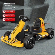 어린이용 전기 카트 전동 고카트 접이식, 고급형 12V 7A 듀얼 드라이브 6-10m, 1개, 고급형 옐로우