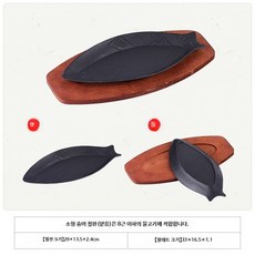 스테이크 철판 접시 업소용 철판구이 레스토랑 바베큐, 1개, D. 소형 얕은 철판+받침대