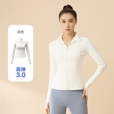 聚衣堂新款防曬衣女夏季修身透氣防紫外線緊身立領防曬服