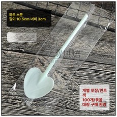 삽모양 숟가락 스푼 푸딩 케이크 개별포장 1000개입 요거트, 독립 포장 민트 100개, 1개, 1개