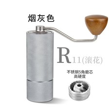 手搖磨豆機咖啡豆研磨機便攜咖啡機家用手動磨粉機CNC不銹鋼磨芯, 1個, 單品五角鋼刀版滾花煙灰色:如圖所示341, 1L