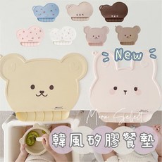 寶寶矽膠餐墊 吃飯餐墊 防水餐墊 幼兒餐墊 寶寶餐墊 矽膠餐墊 防掉隔熱墊 幼兒餐墊 兒童餐墊, 奶茶, 1個