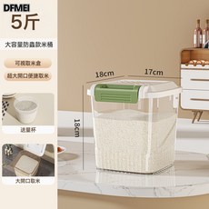 DFMEI 米桶家用密封防蟲防潮糧桶25Kg裝大米缸麪粉儲存罐, 1個, 單隻裝