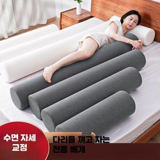 대형 롱바디필로우 긴베개 다리받침대 여름 냉감 필로우 커버 포함 안락한, 스니얼 - 티베트 청록색 직경 15cmx50cm