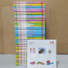 [개똥이네][중고]공룡 대발이 과학동화 세트