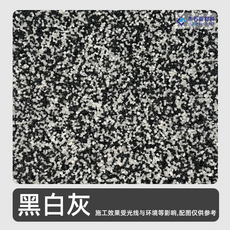 JS EW PAINT 水洗石塗料 黑曜石, 水洗石-黑白灰【1㎡】防水防曬 帶工具, 1個, 5L