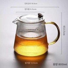티팟 세트 찻주전자 우드핸들 티머그 찻잔 차우리기, /, 1L, 스트라이프 주전자 800ml