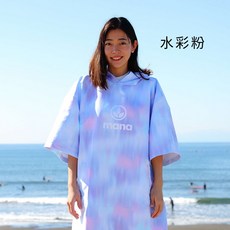 日本品牌 TAVARUA 最新毛巾衣 夏季登山露營潛水衝浪水陸兩用防曬遮陽擋雨防風浴巾衣, 1個, 水彩粉(mana系列) 款, mana 水彩粉