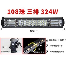 트럭LED바 써치라이트 38cm 시거잭 조명 화물차 차량 24V, H. 흰색광 324W 60cm 단일 팩, 1