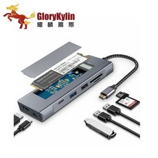 GKI 耀麟國際 八合一USB-C M.2 PCIe NVMe SATA NGFF SSD硬碟外接盒 擴充轉接器, 1個