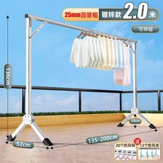 베란다 접이식 옷걸이 행거 의류 건조대 실내용, 1.35-2.0m 텔레스코픽 A