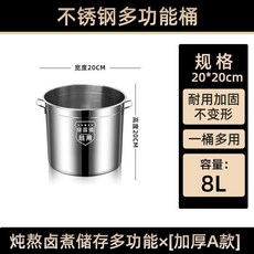 加厚不鏽鋼湯鍋 食品級材質 11L 大容量 多用途, 1個, 直徑20cm高20cm