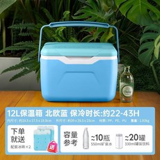 保冰箱 冷熱可用 長效保溫, 1個, PU隔溫層 12L北歐藍 送原裝冰磚