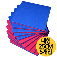 색판 뒤집기 대형사이즈 청홍색판 파랑빨강 사각 25cm, 1세트, 단일