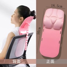 사무용 컴퓨터 의자용 허리 베개 가능한 설치 베개 높이 등받이 지지 조절식 드릴 없이 조, 1개, D. 업그레이드된 핑크버전 띠 포함