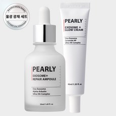 펄리 잡티제거 미백 앰플 + 광채 속건조 히알루론산 피부장벽 물광크림 세트, 1세트