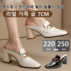 1/1+1 소가죽 패션 올매치 금속 버클 샌들 초경량 여성 여름 힐 샌들 힐