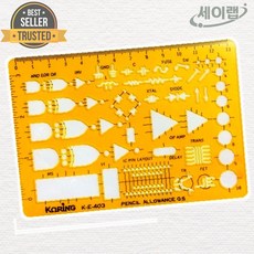 세이랩 코링 템플렛 K-E-403 전자기호 제도용 사무용 문구 정확한 도면작업 템플릿