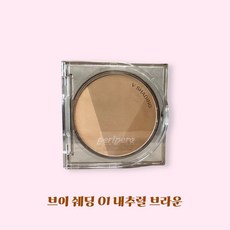 페리페라 브이 쉐딩 9.5g, 브이 쉐딩 01 내추럴브라운, 1개