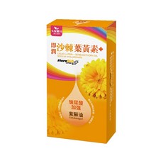 久保雅司 即沙棘葉黃素 沙棘油 透明質酸鈉, 30顆, 0.7g, 1盒