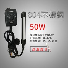 어항히팅기 온도 조절기 히팅기 해수 어항, 50W 온도계 (20~32 )