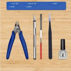 프라모델 공구 세트 니퍼 커터 핀셋 조립 도구 초보자용 고다 인라인 도구 B, 1개