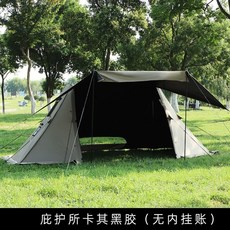 캠핑 야외 백패킹 솔캠 쉘터 A형 인디언 1인용 티피 텐트, 1, D. GS-0012 카키 블랙 코팅 더블 피크 텐트