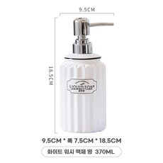 호텔 욕실 세라믹 주방세제 샴푸통 세제통 디스펜서 레트로, 1개, A. 검은색 텍스트가 있는 흰색손 제 병