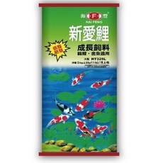 帥哥水族【海豐】新愛鯉 5kg 袋 低脂 胚芽 成長【中大/大粒】浮上性 錦鯉 HT325L HT325M 錦鯉飼料, 1個, 大粒（7.5-8.2mm）
