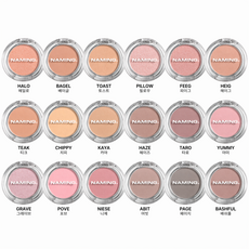 네이밍 플러피 파우더 블러쉬, 1개, 헤이즈 (HAZE)