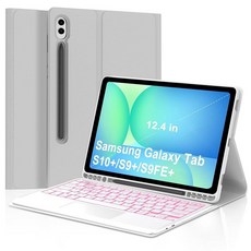 FOGARI Keyboard Case for Samsung Galaxy Tab S9 Plus/S10 Plus 12.4 Inch 7-Color Backlit with S Pen, Light Grey