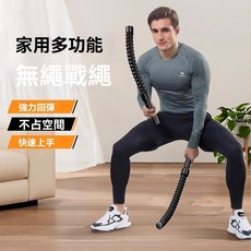 無繩戰繩 臂力訓練 力量體能訓練 核心訓練 爆發力訓練, 1個, 岩石黑-加粗彈簧-防滑手柄 單支