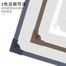 磁性防蚊窗紗 自黏式免打孔簡易安裝窗簾, 全磁條對吸白框+灰紗,50*90